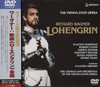 Amazon.co.jp: ワーグナー:歌劇《ローエングリン》全曲 [DVD