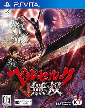 Amazon.co.jp: ベルセルク無双 (初回封入特典(キャスカ(水浴びVer