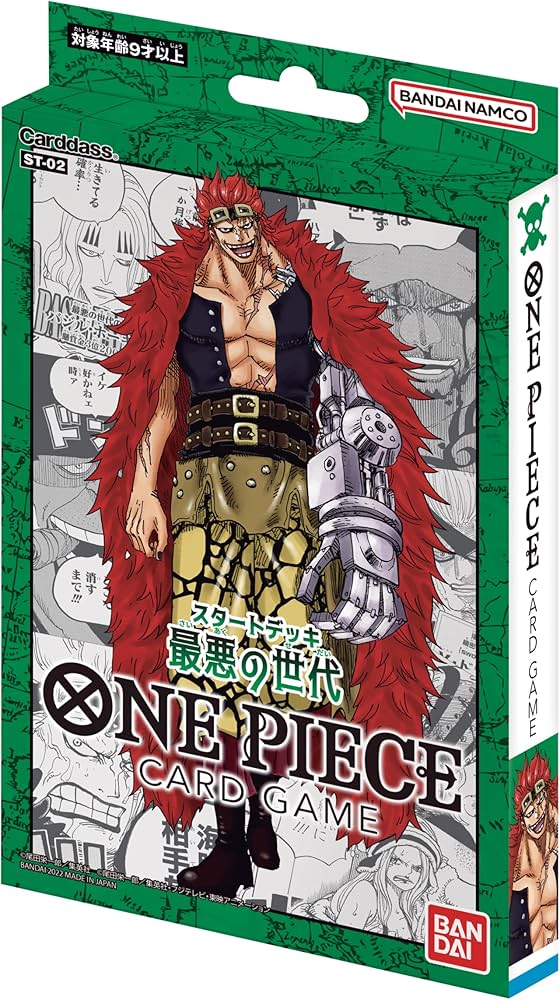 Amazon.co.jp: 【Amazon.co.jp限定セット】ONE PIECEカードゲーム