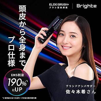 Amazon.co.jp: 【佐々木希アンバサダー】 Brighte ブライト ELEKI