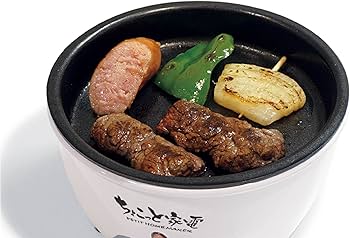 Amazon.co.jp : フルタック ちょこっと家電 おひとり様グリル鍋 W17