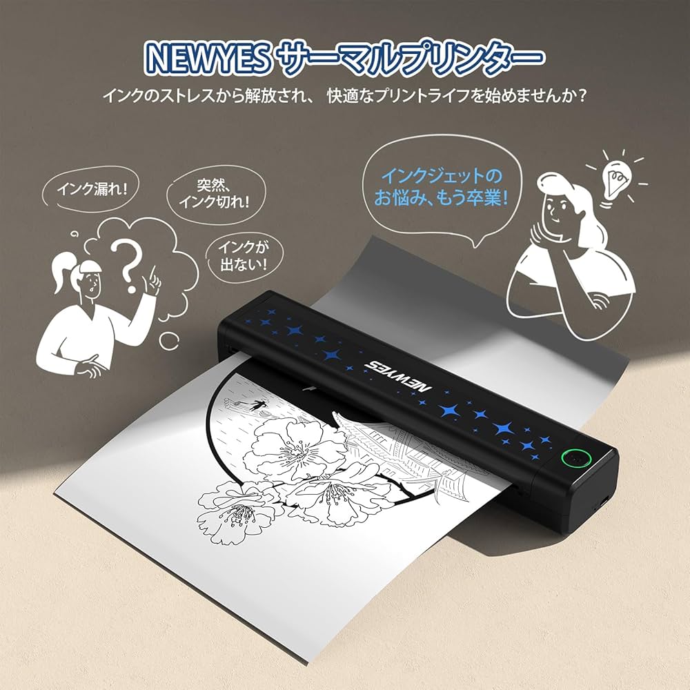 Amazon.co.jp: NEWYES サーマルプリンター インク不要 サーマル印刷