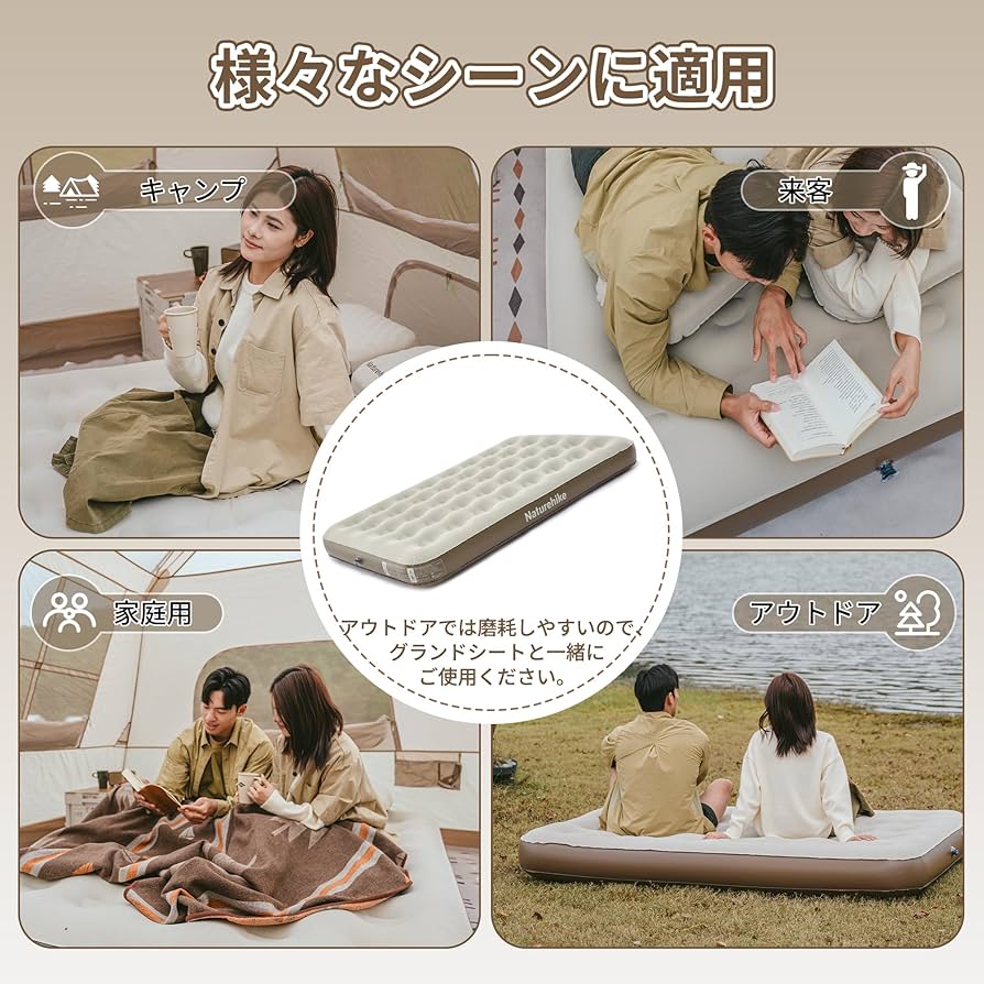 Amazon.co.jp: Naturehike エアーベッド 内蔵電動ポンプ キャンプ/防災