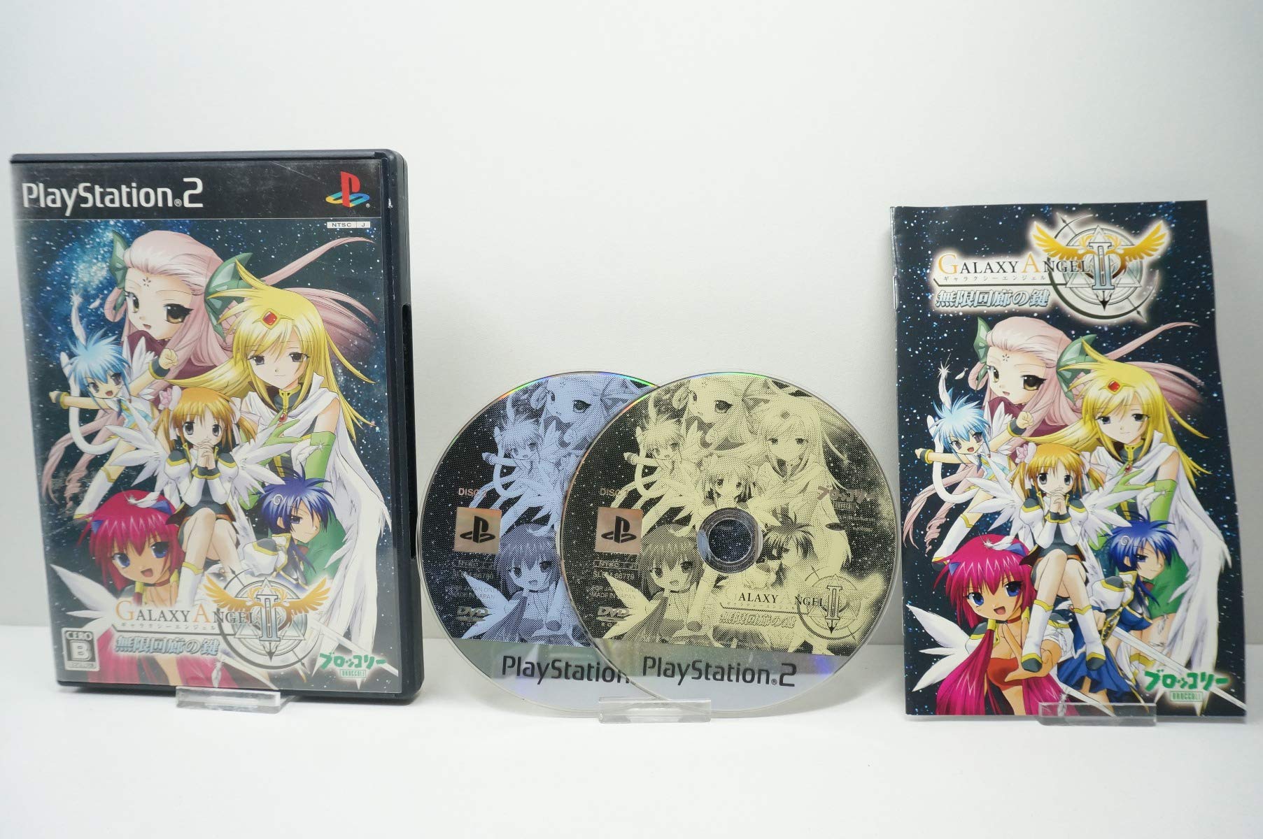 Amazon | ギャラクシーエンジェルII 無限回廊の鍵(通常版) | ゲーム