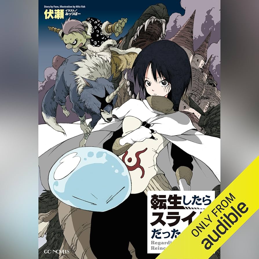 Amazon.co.jp: [1巻] 転生したらスライムだった件 1 (Audible Audio
