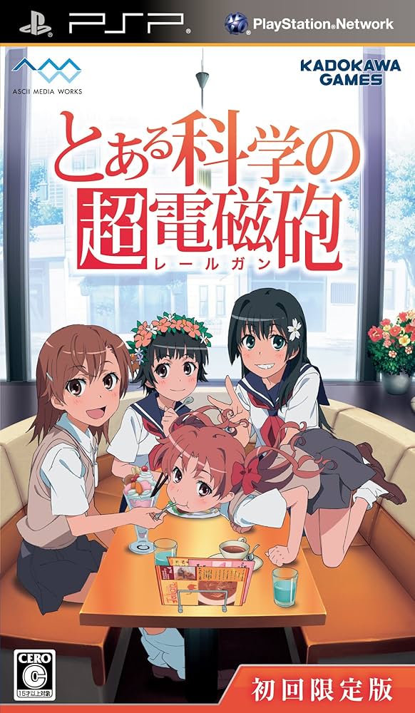 Amazon | とある科学の超電磁砲(限定版「figma 白井黒子」同梱