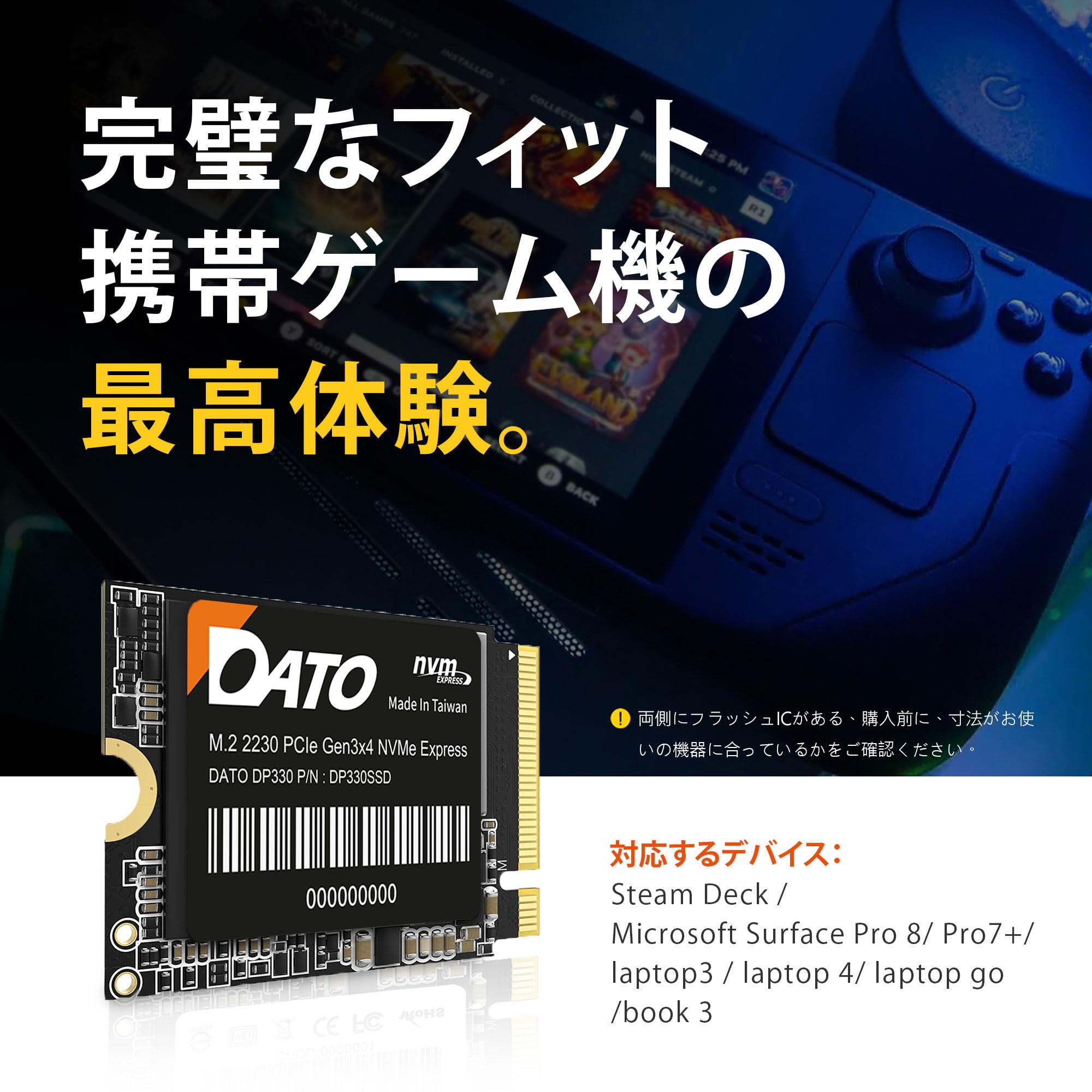 Amazon | DATO 1TB SSD M.2 2230 NVMe 1.3 PCIe Gen3x4 内蔵ソリッド