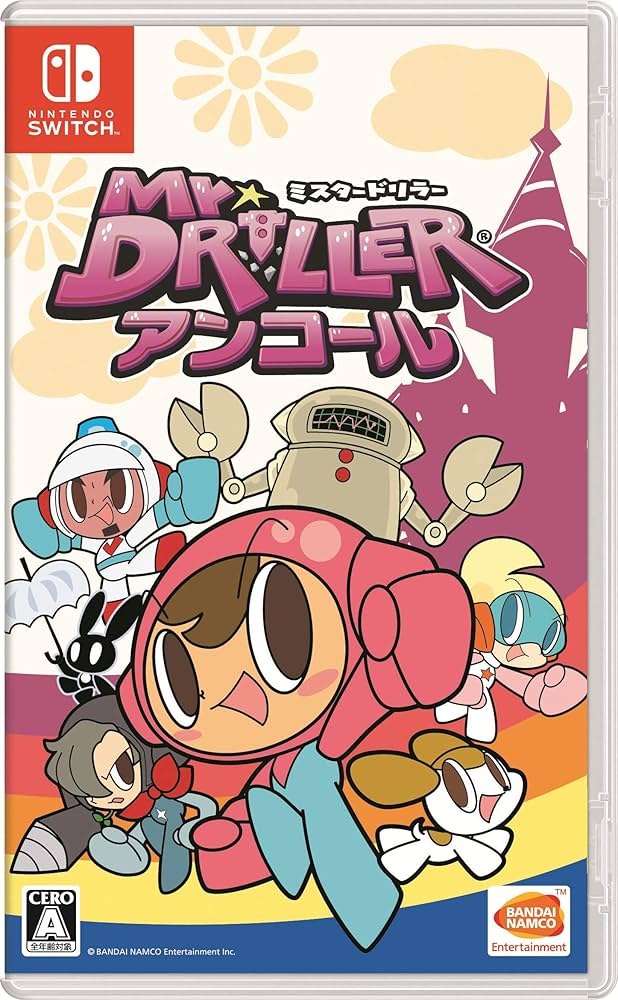 Amazon.co.jp: ミスタードリラーアンコール -Switch : ゲーム