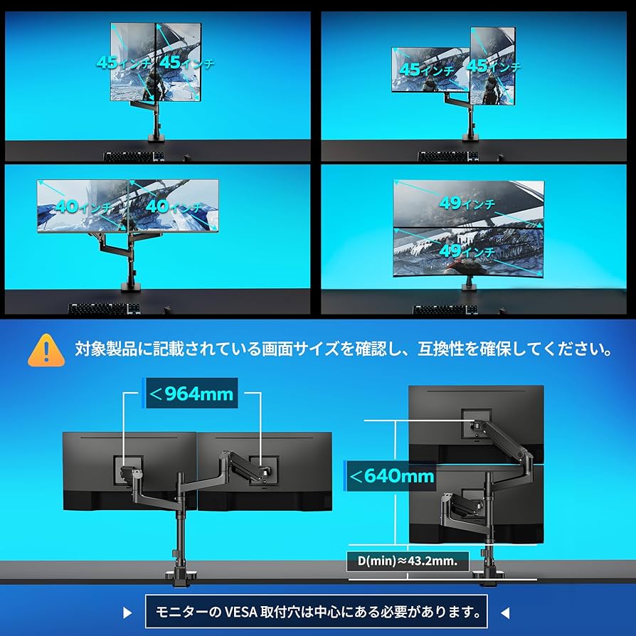 Amazon.co.jp: ARES WING モニターアーム デュアル 17~49インチ対応 耐