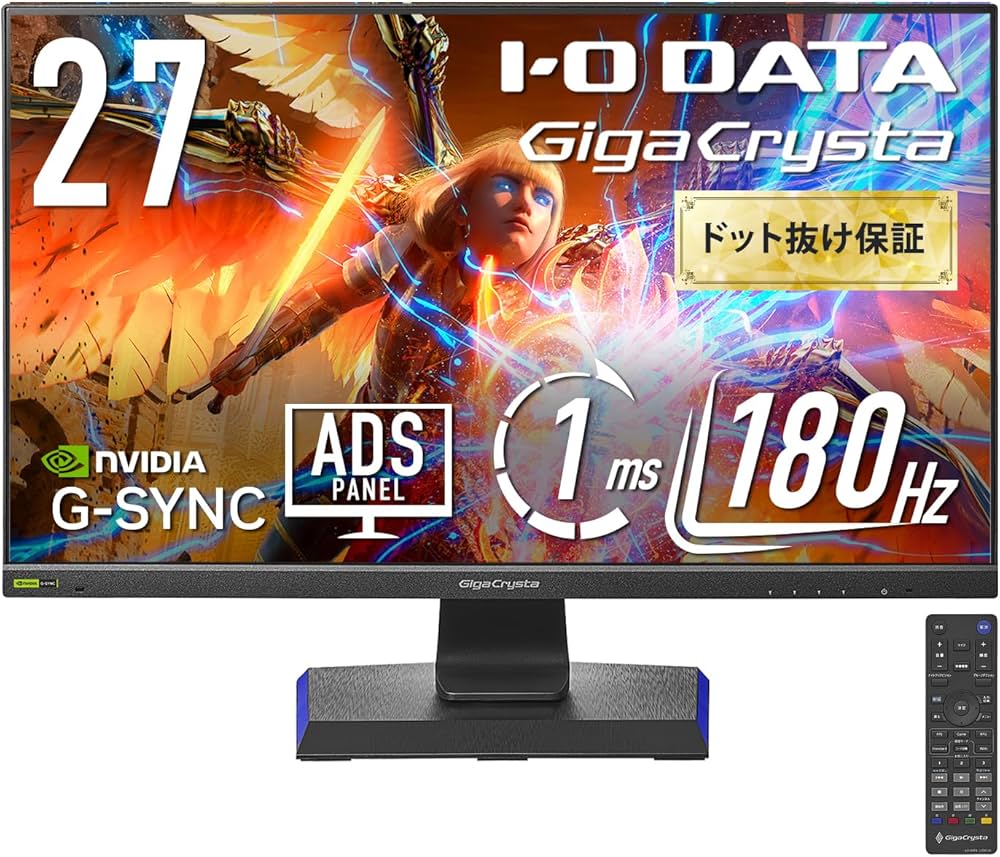 Amazon.co.jp: IODATA ゲーミングモニター 27インチ GigaCrysta 180Hz
