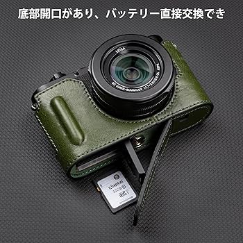 Amazon.co.jp: kinokoo for Leica D-LUX8/Leica D-LUX 8 ハーフケース