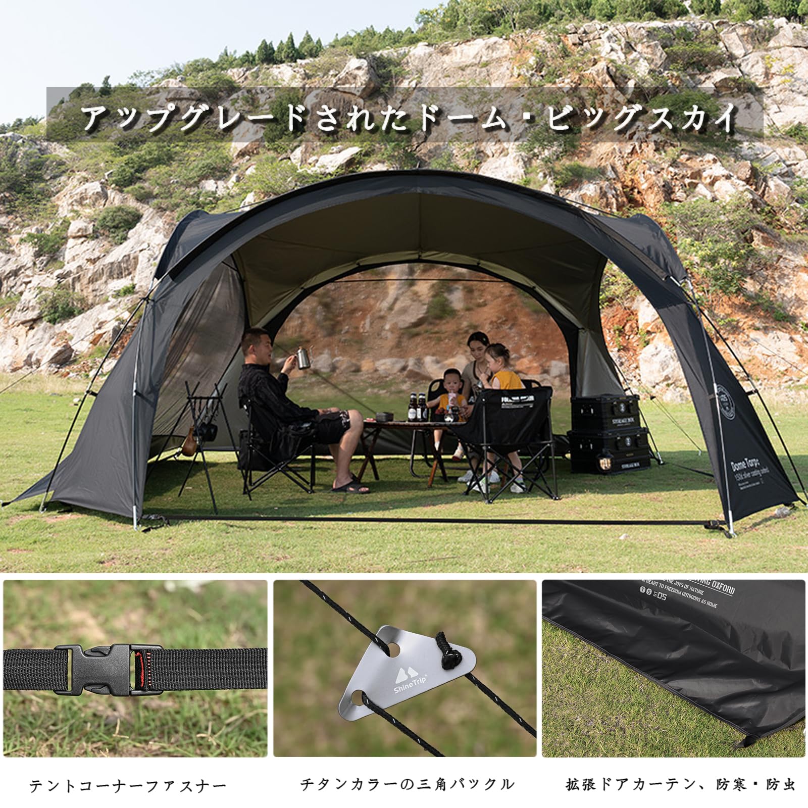 Amazon | ShineTrip ドームシェルター、軽量 150Dオックスフォード生地