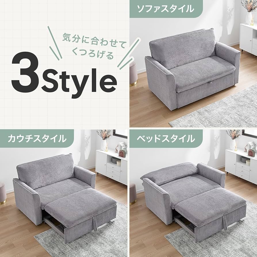 Amazon｜LOWYA ロウヤ ソファ くつろぎ 3way ソファベッド カウチ