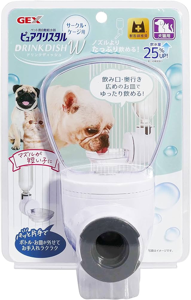 Amazon.co.jp: GEX ピュアクリスタル ピュアクリスタル ドリンク