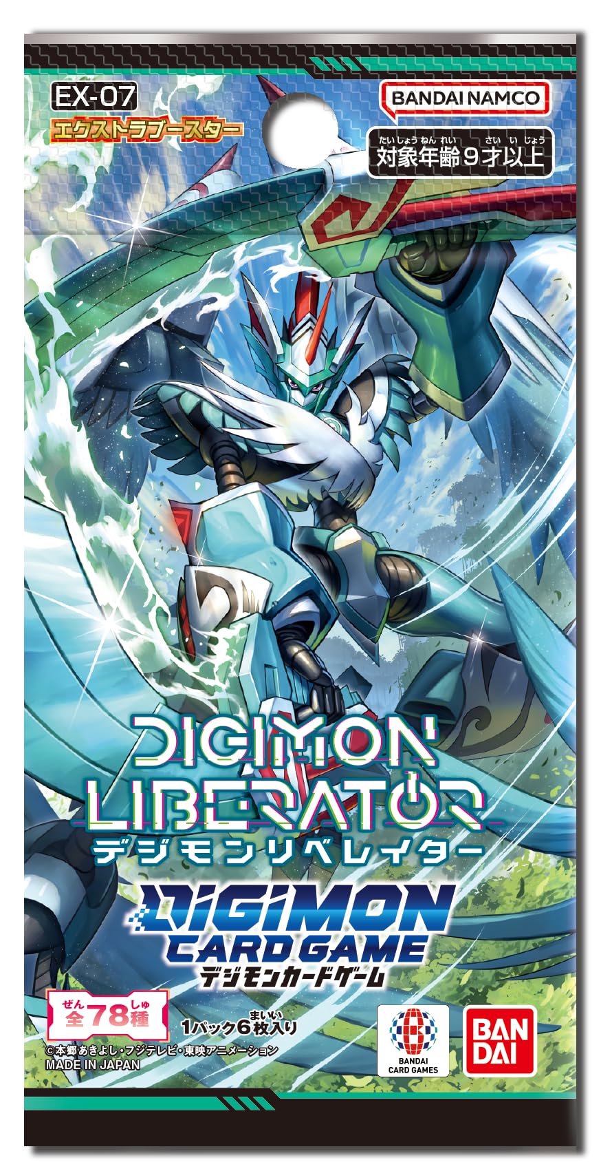 Amazon.co.jp: バンダイ (BANDAI) デジモンカードゲーム エクストラ