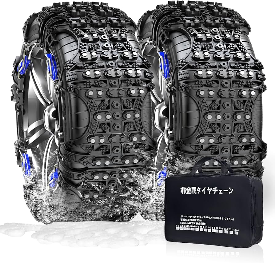 Amazon.co.jp: leehuwai タイヤチェーン 非金属 軽自動車 スノー