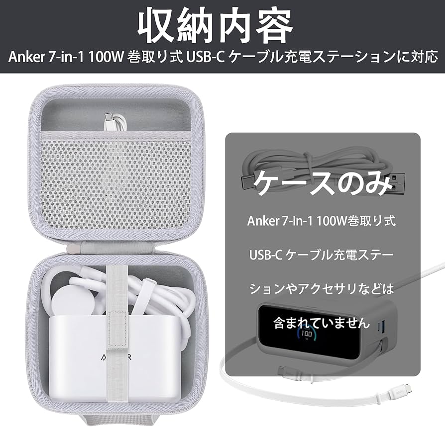 Amazon.co.jp: （ケースのみ）アンカー Anker Nano Charging Station