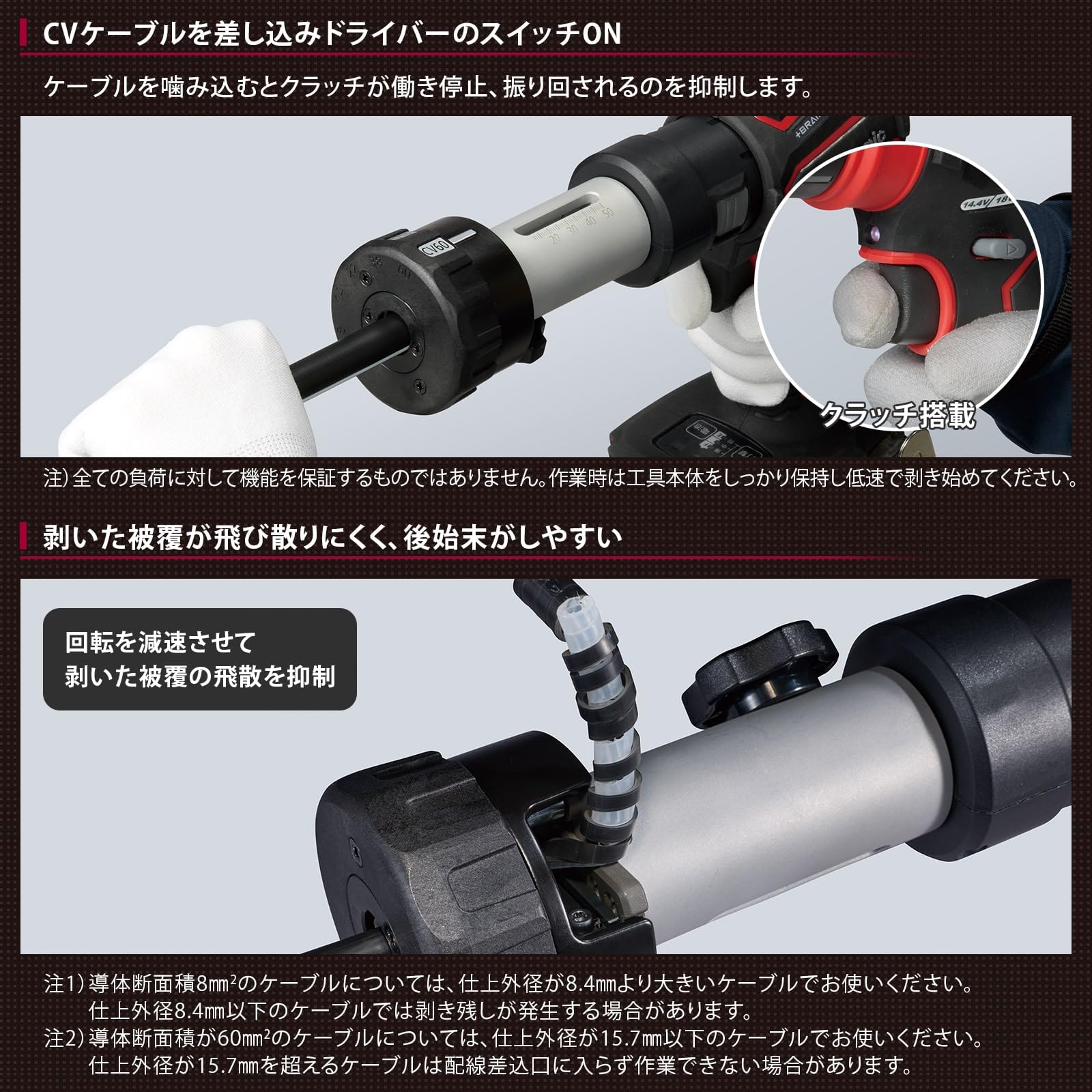 Amazon.co.jp: パナソニック(Panasonic) ケーブルストリッパー