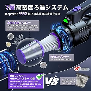 Amazon | 掃除機 コードレス Bivark 25000pa超強力吸引【2025業界初