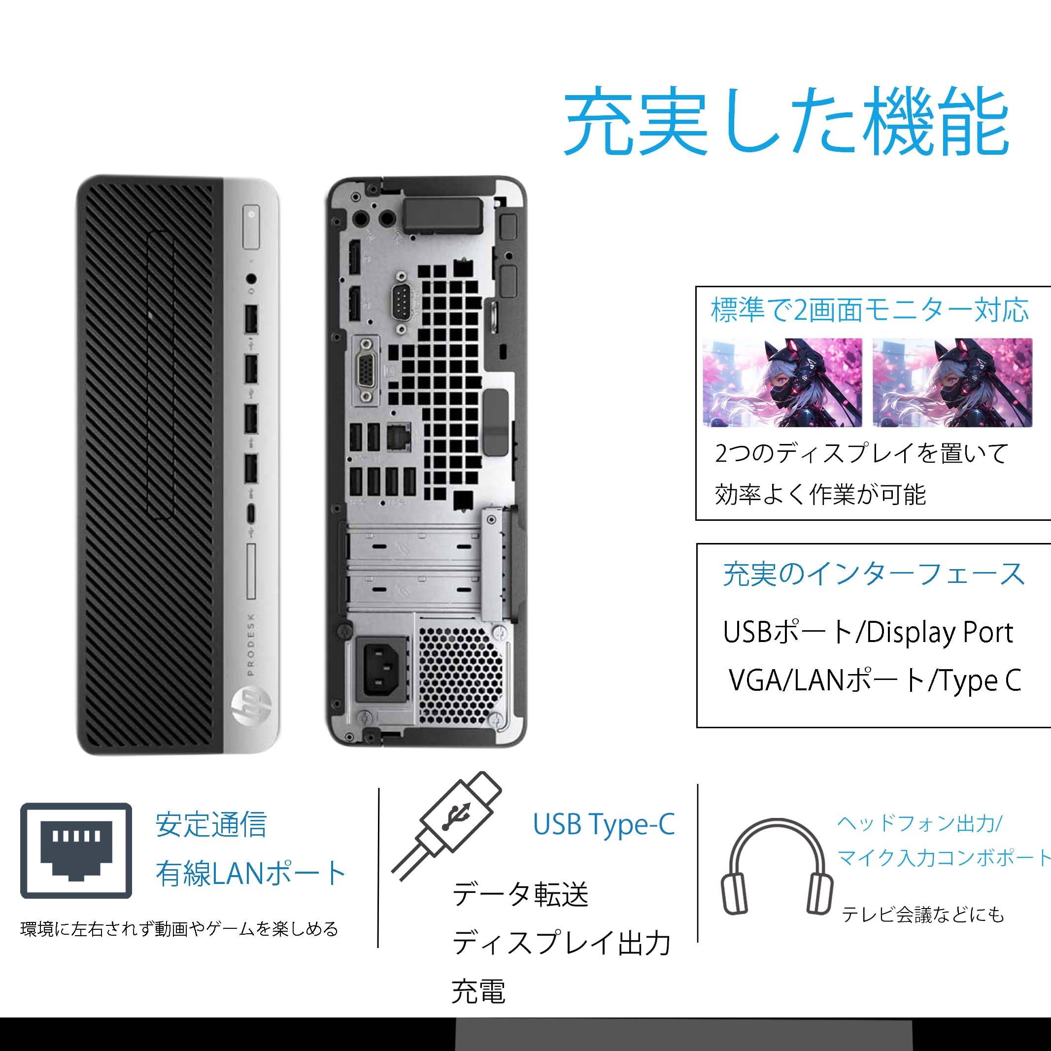 Amazon.co.jp: 【整備済み品】 デスクトップ HP ProDesk 600 G4 SFF 第