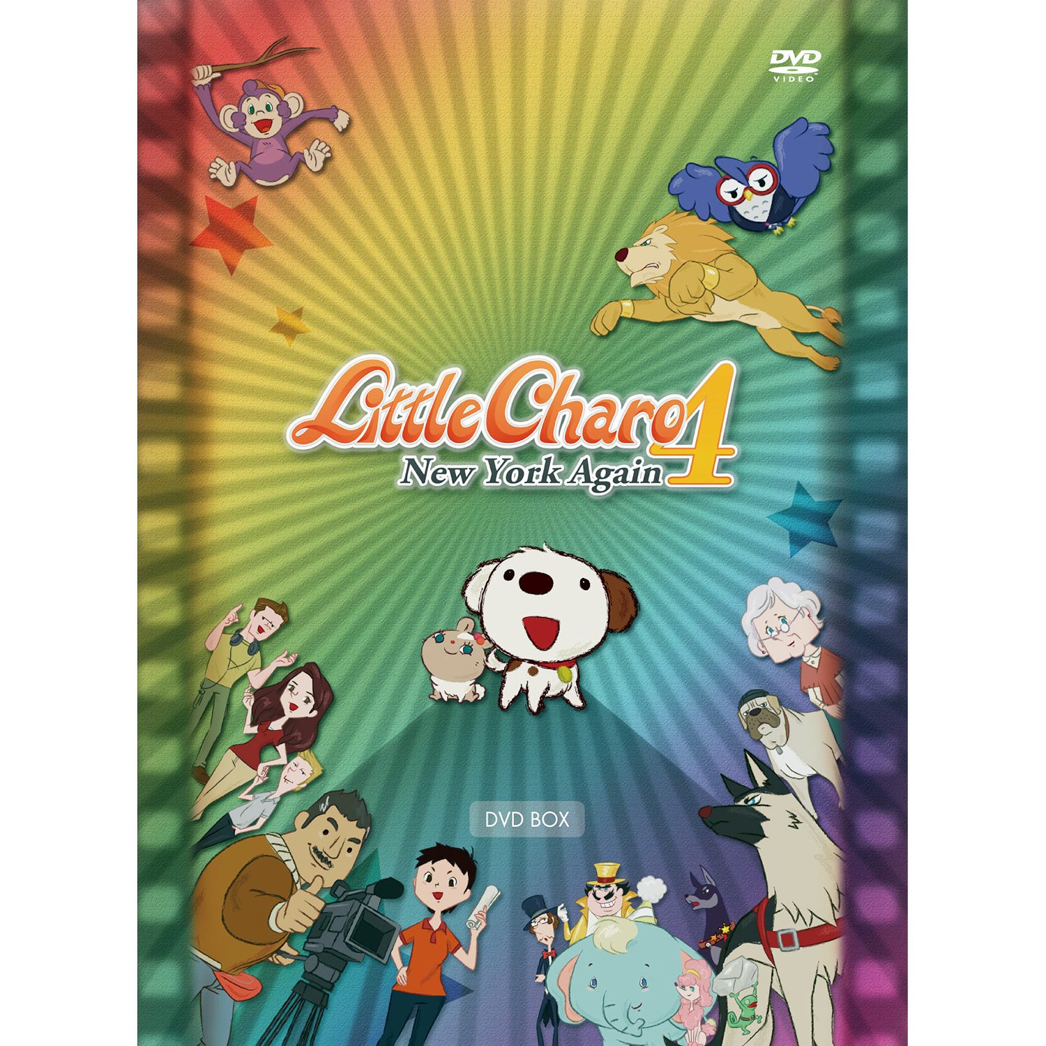 Amazon.co.jp: リトル・チャロ4 New York Again DVD-BOX : 斎藤