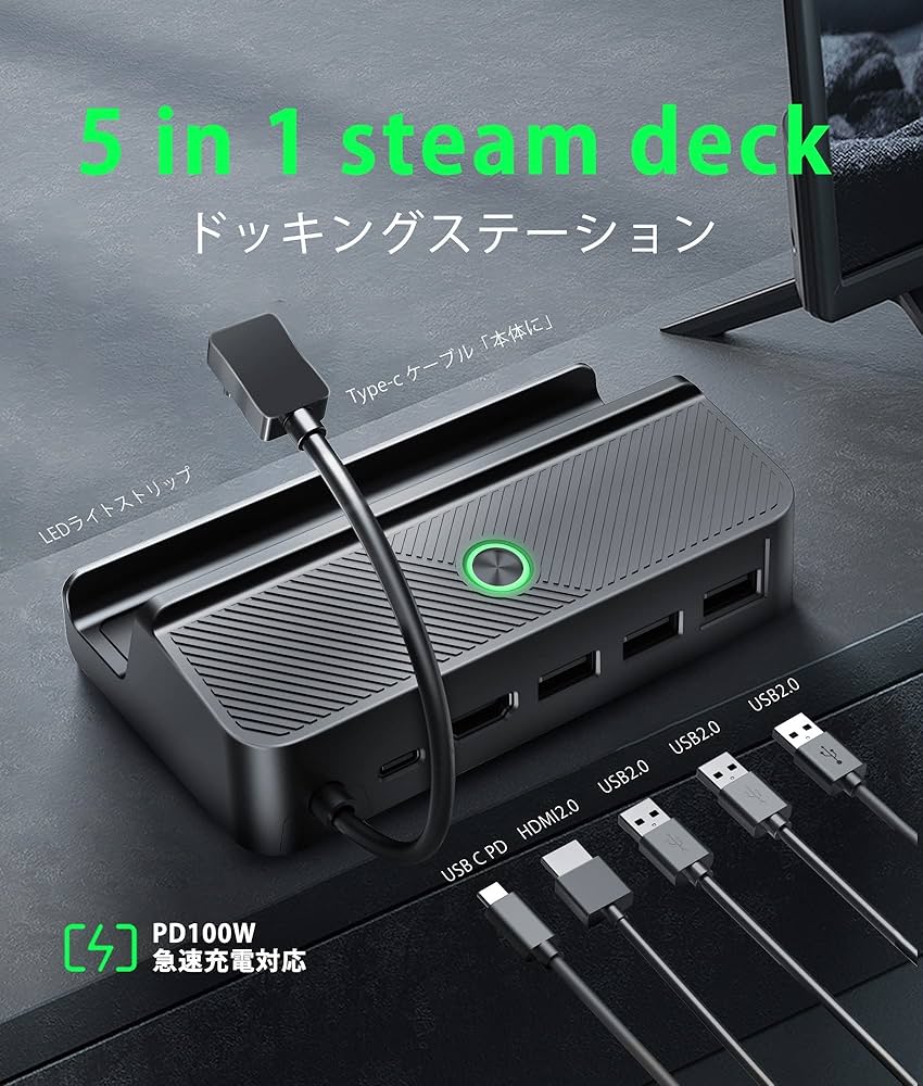 Amazon | Steam Deck用ドック【新登場-4K1080p対応】AOLION Steam Deck
