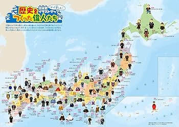 Amazon.co.jp: 集英社 学習まんが 日本の歴史 全20巻+2020年版特典