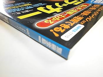 まんがと図解でわかるドラッカー マネジメント、イノベーションなどが