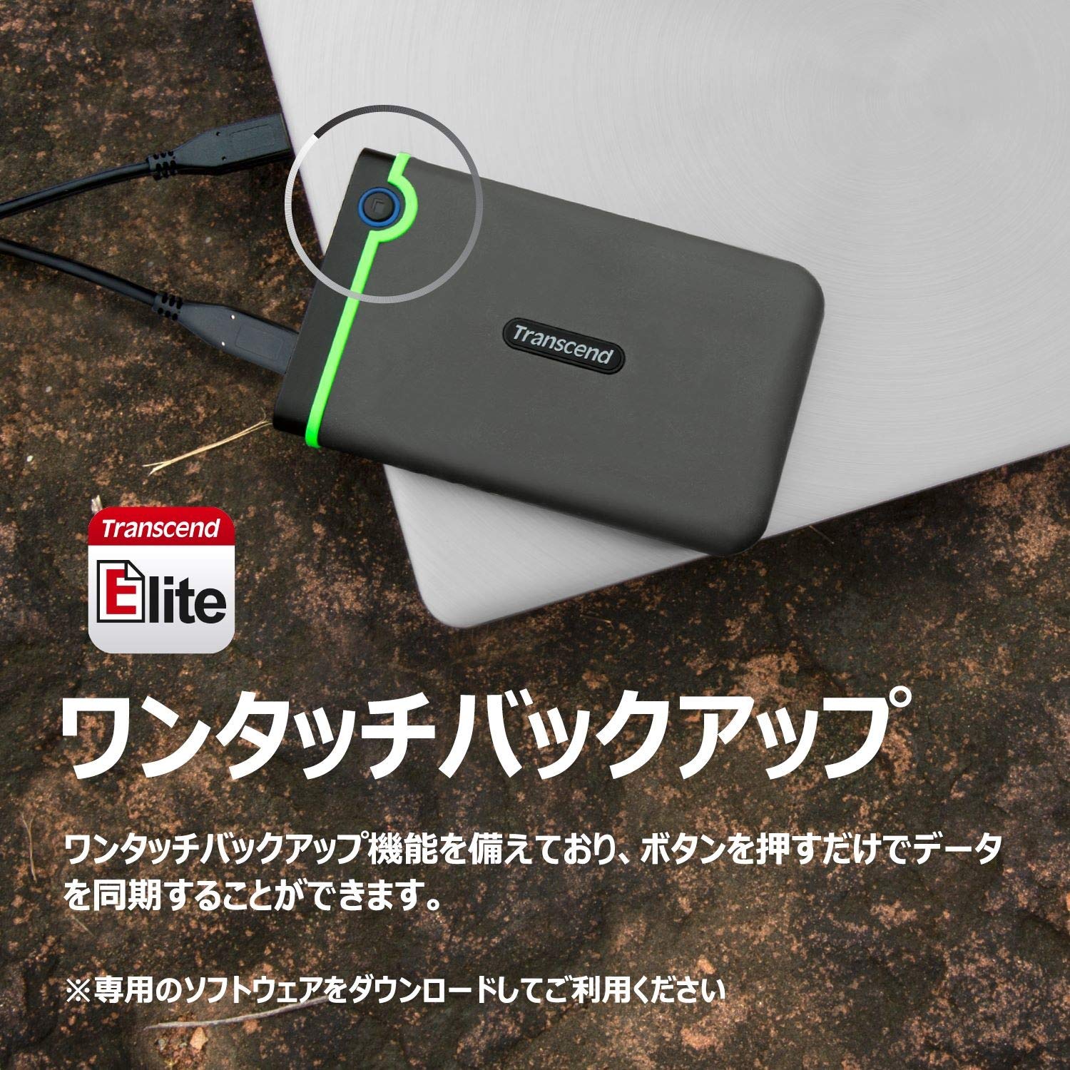 Amazon.co.jp: トランセンドジャパン Transcend ポータブルHDD 2TB 耐