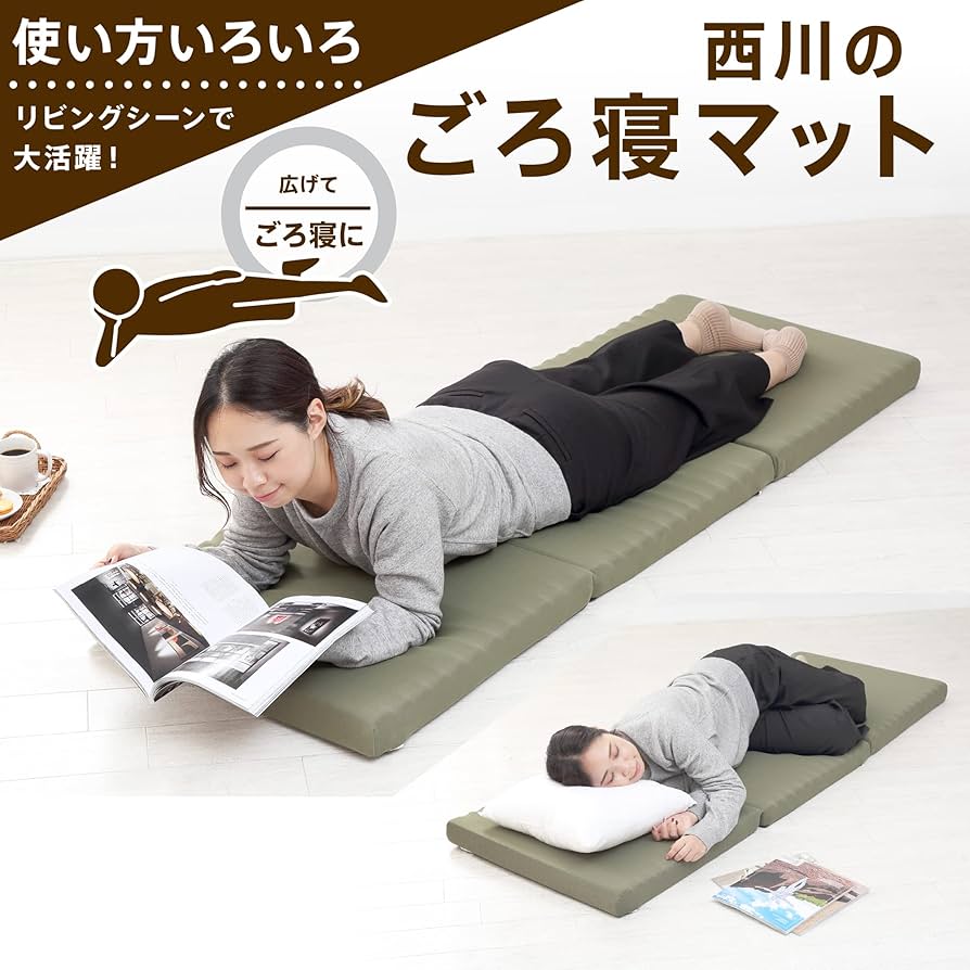 Amazon｜nishikawa 【 西川 】 ごろ寝 マットレス 60X180X6cm 側地
