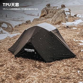 Amazon.co.jp: CAMVIL（カンビル）カニ4Pエアーテント エアーテント