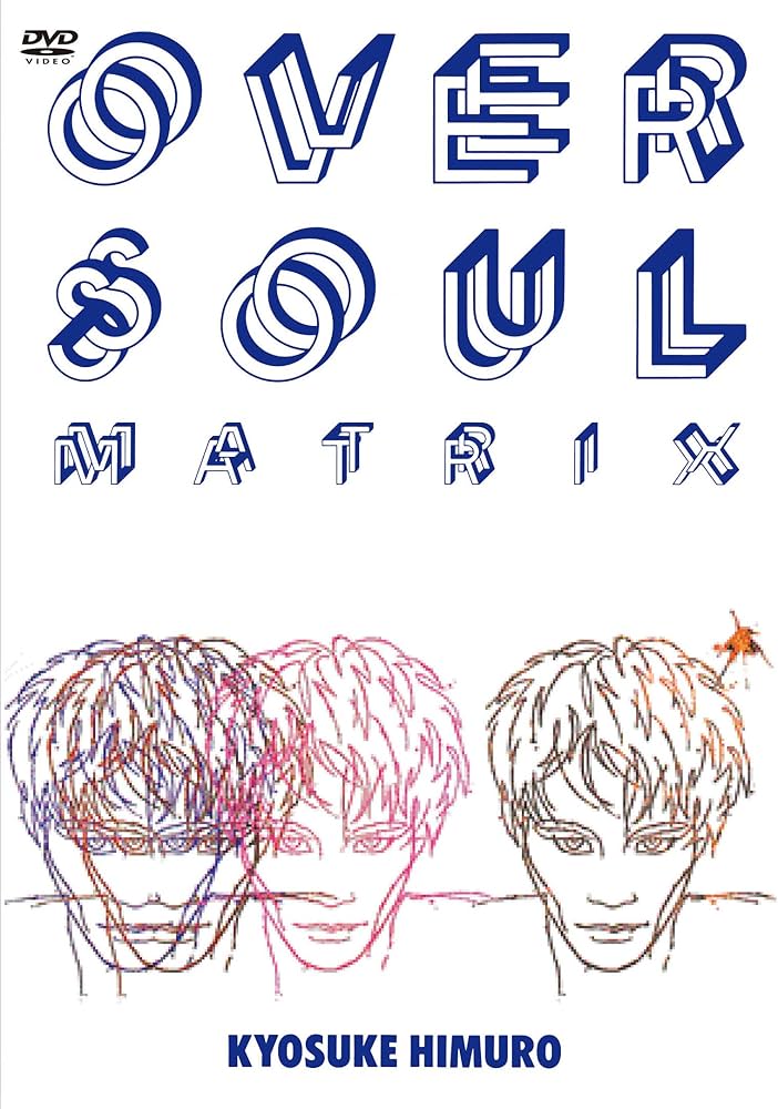 Amazon.co.jp: OVER SOUL MATRIX [DVD] : 氷室京介: DVD