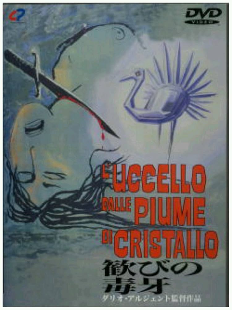 Amazon.co.jp: 歓びの毒牙 [DVD] : トニー・ムサンテ, トニー