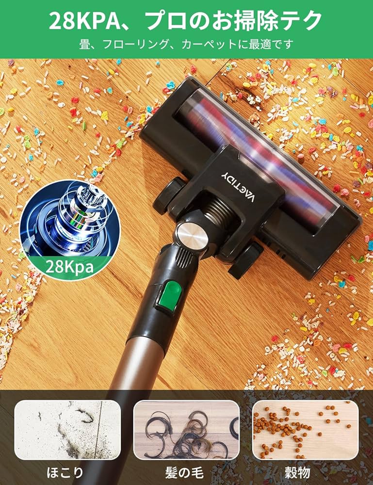 Amazon | 掃除機 コードレス 28000Pa Vactidy V8 コードレス掃除機