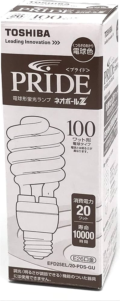Amazon | 東芝 TOSHIBA PRIDE ネオボールZ 電球形蛍光灯 E26口金 100
