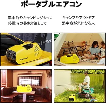 Amazon | スポットエアコ 冷房能力0.697kW/2380Btu 工事不要