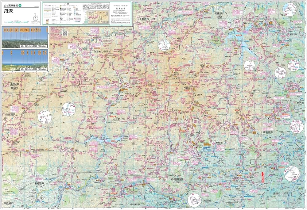 山と高原地図 丹沢 2024 (山と高原地図31) | 昭文社 地図 編集部 |本
