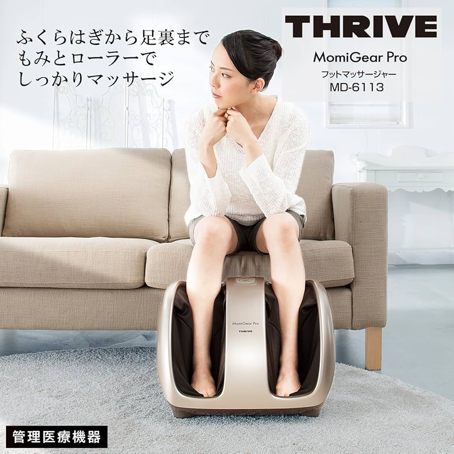 Amazon | スライヴ Momi Gear Pro もみギアプロ 「もみボード、足裏