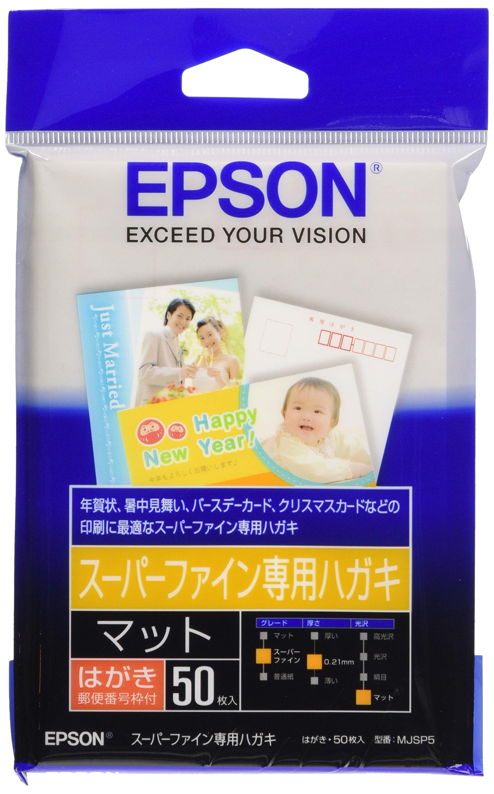 Amazon.co.jp: エプソンEPSON スーパーファイン専用はがき (100×148mm