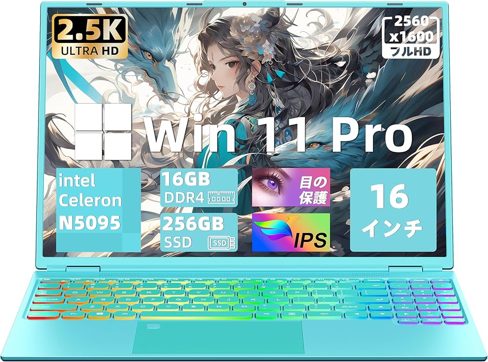 Amazon.co.jp: 16インチ大画面ノートパソコン【Win 11搭載/MS Office