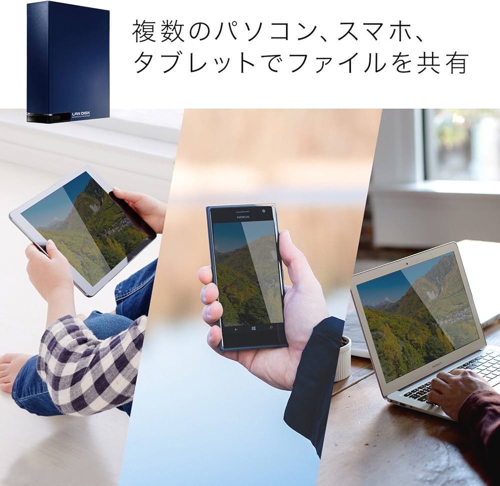 Amazon.co.jp: I-O DATA NAS 1TB スマホ/タブレット対応 ネットワーク