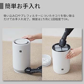 Amazon.co.jp: シャープ 空気清浄機 FU-SC01-W プラズマクラスター