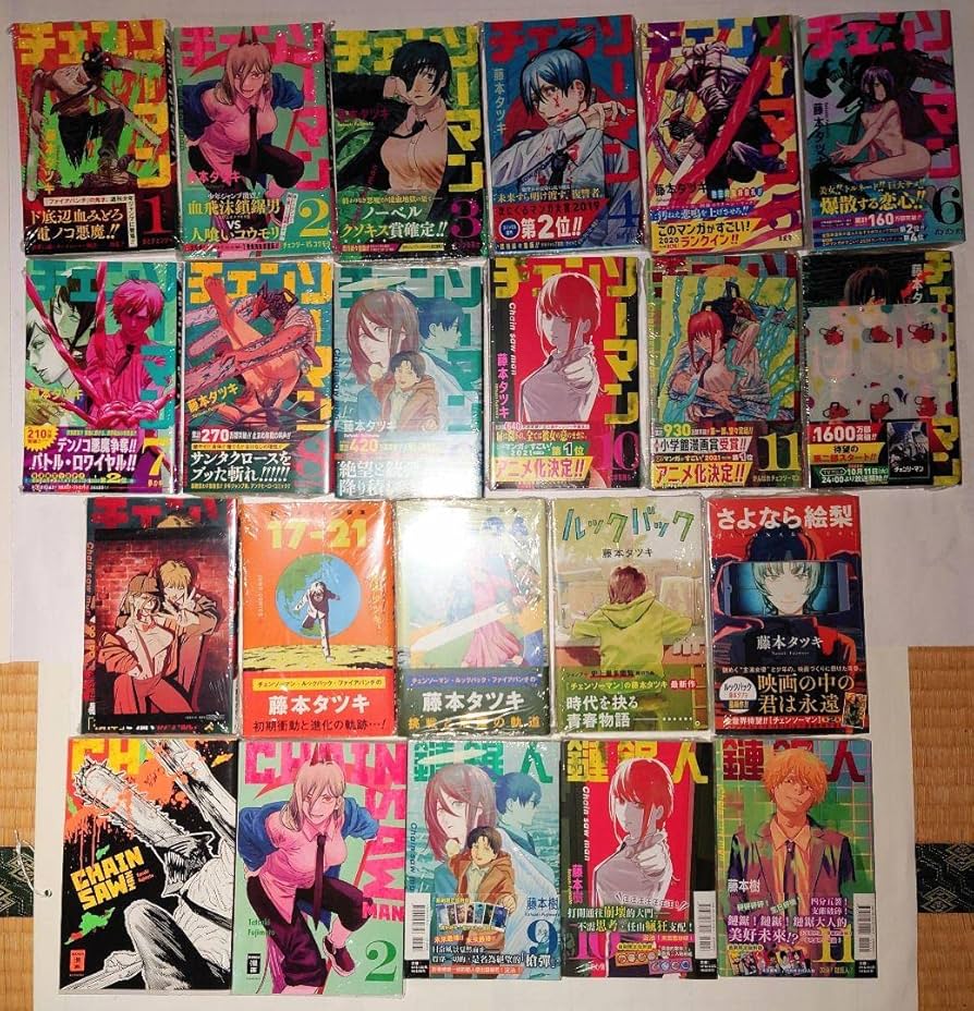 Amazon.co.jp: 海外版付き チェンソーマン 全巻初版帯ジャンパラ付