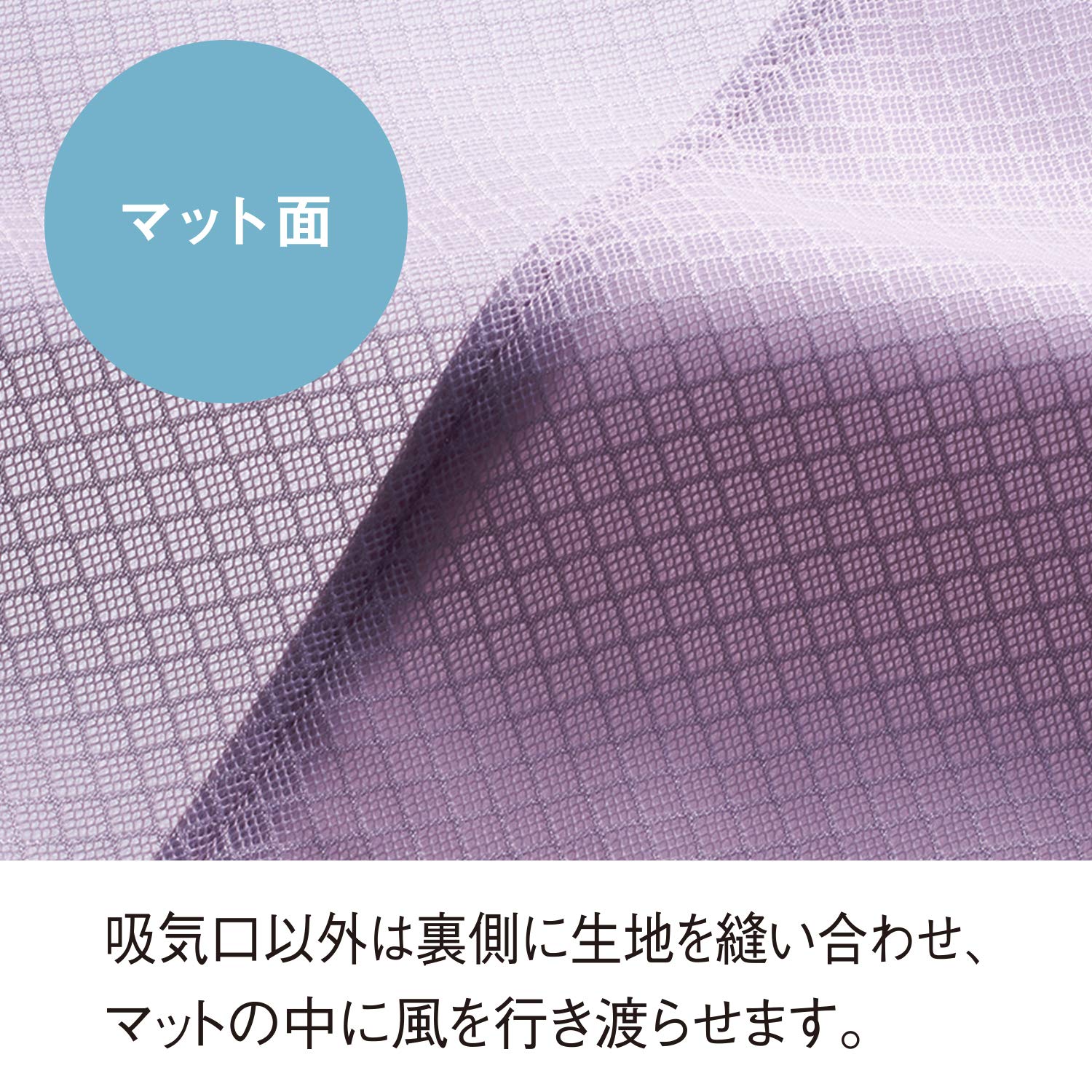 Amazon | アテックス ATEX 快眠マットレス そよ 快眠マット SOYO 涼感