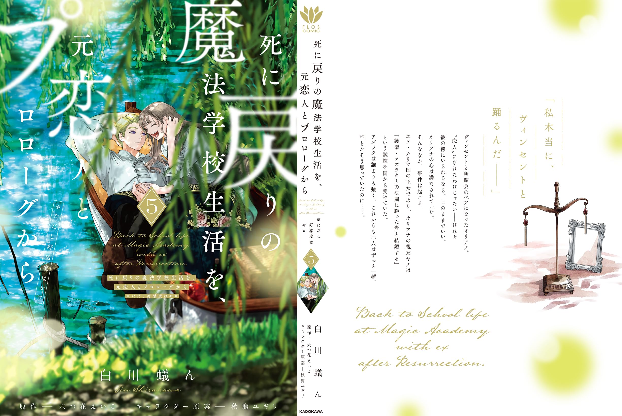 Amazon.co.jp: 白川 蟻ん: 本、バイオグラフィー、最新アップデート