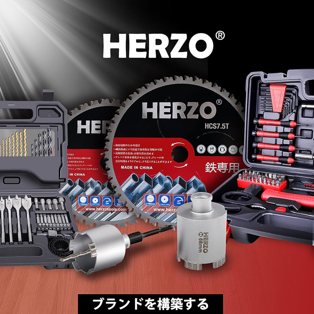 Amazon.co.jp: HERZO 鉄・ステンレス用 チップソー 190mm × 48P 消音