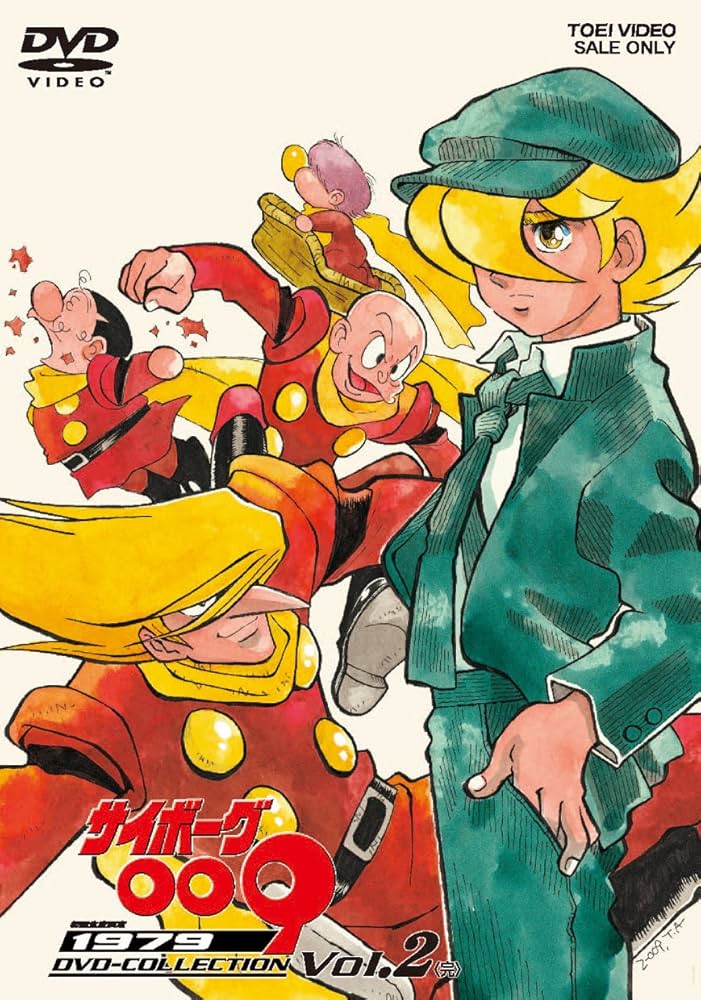 Amazon.com: サイボーグ009 1979 DVD‐COLLECTION VOL.2 : Movies & TV