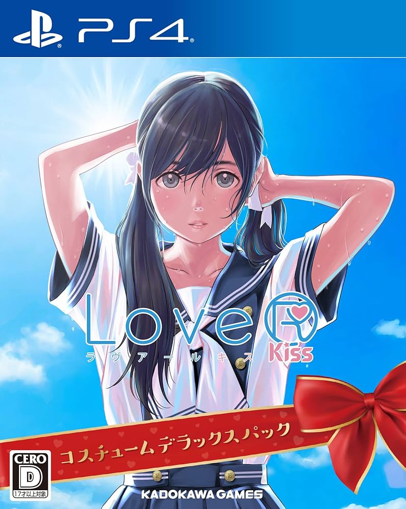 Amazon.com: LoveR Kiss コスチュームデラックスパック - PS4 (【特典