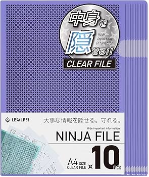 Amazon | 【 中身が隠せる忍者ファイル 】 クリアファイル a4 A4サイズ
