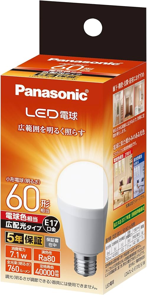 Amazon | パナソニック ミニクリプトン型 LED電球 口金直径17mm 電球